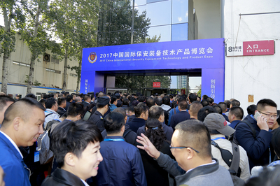 2017中國國際保安裝備技術產品博覽會盛大開幕，番禺保安展臺以一流培訓實力備受矚目